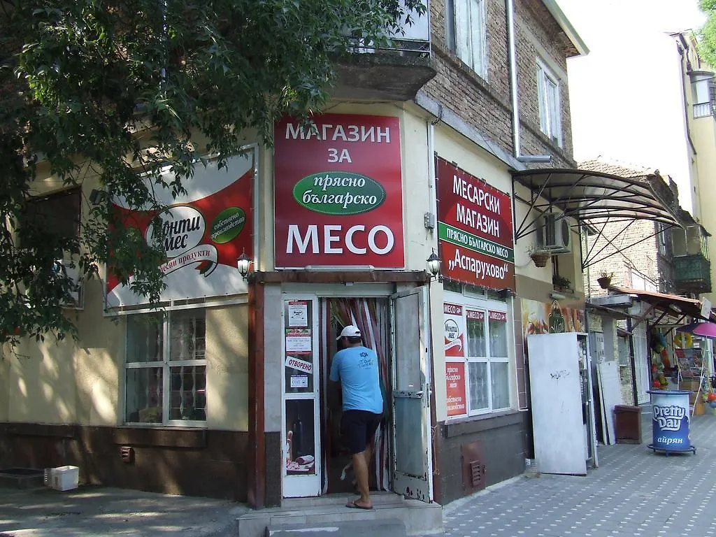 בית הארחה וארנה Asparuhov Guest Rooms And Apartments