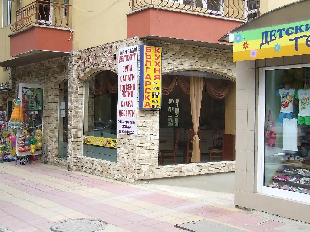 Asparuhov Guest Rooms And Apartments Varna Casa de hóspedes
